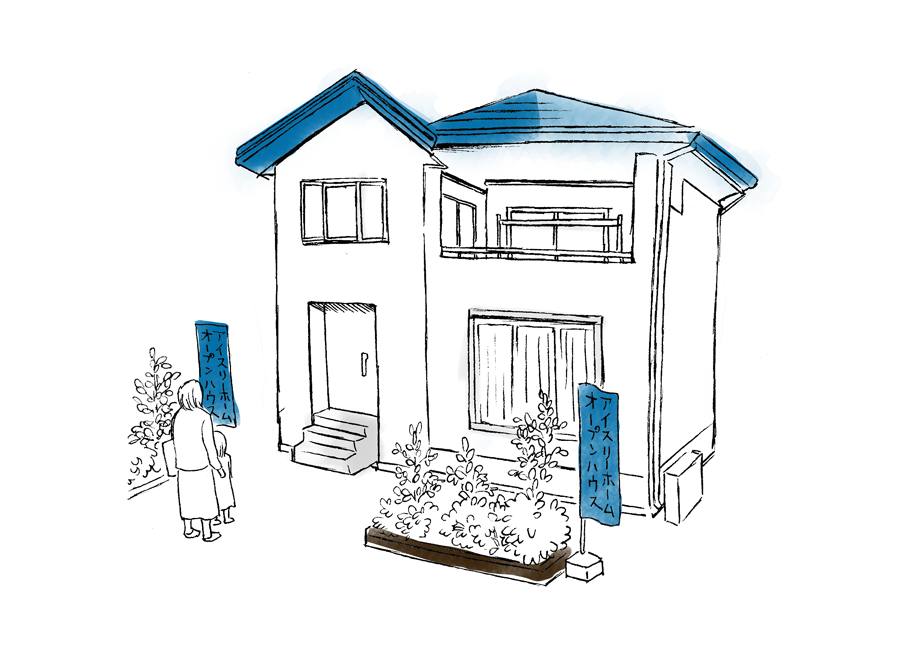 アイスリーホームの不動産1