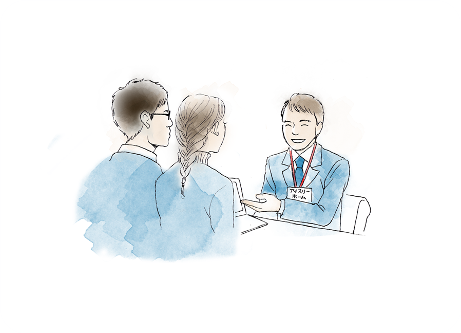 独自の目線でサポート。スタッフが親身に対応いたします。